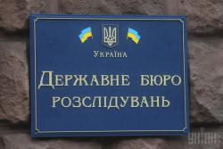 ГПУ и ГБР договорились об условиях передачи дел Майдана