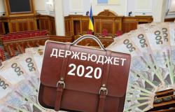 Рада сегодня планирует рассмотреть Бюджет-2020 во втором чтении