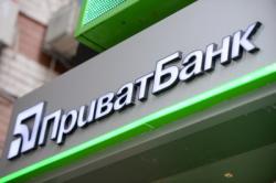 ПриватБанк оспорит решение суда о списании Коломойскому 7,5 млрд грн