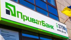 Moody's повысило прогноз по рейтингам ПриватБанка 