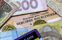 В Украине запустят мобильное приложение для получения справок и назначения пенсий
