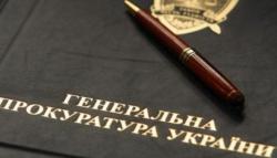 В ГПУ подтвердили увольнение прокурора Кулика