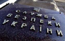 СБУ задержала банду фальсификаторов акцизных марок