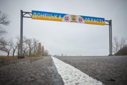 Боевики "ДНР" назвали всю территорию Донецкой области "своим государством"