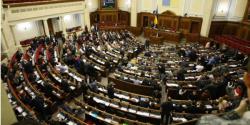 Верховная Рада Украины сегодня рассмотрит законопреокт о ГБР