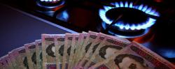 Украинцы смогут отказаться от страховой цены на газ