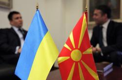 Украина заключила соглашение о безвизовом режиме с Северной Македонией