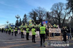 В центре Киева проходит акция протеста