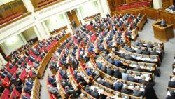 В Раде создали новую депутатскую группу