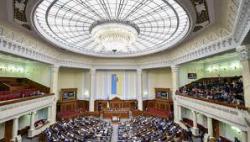 В ВР создано три новых депутатских объединения