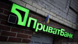 ЕС ожидает возвращения в Украину выведенных из "Приватбанка" активов