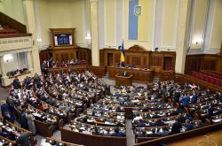 Рада направила два миллиарда гривень в Фонд развития предпринимательства