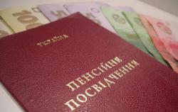 В Украине увеличится пенсионный возраст для женщин