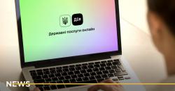 Минцифры запустило проект повышения цифровой грамотности украинцев