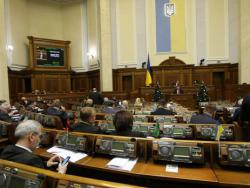 Верховная Рада рассмотрит изменения в Конституции Украины