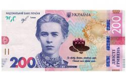 НБУ ввел в оборот новую купюру номиналом 200 грн
