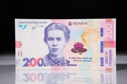В Украине вводят в обращение новые 200 гривень