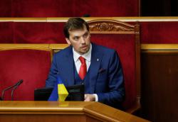 Кабмин поручил новому руководству ГФС перезагрузить ведомство