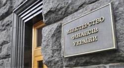 Минфин опубликовал отчет о выполнении госбюджета-2019