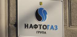 Нафтогаз предупредил об угрозе прекращения газоснабжения более 50 производителей тепла