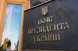 Офис Президента Украины: Информация программы "Схемы" о встрече Главы государства с высокопоставленным чиновником Российской Федерации в Омане не соответствует действительности
