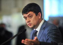 Разумков пригласил руководителей фракций на рабочее совещание