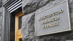 Минфин снова отказался от размещения гривневых гособлигаций