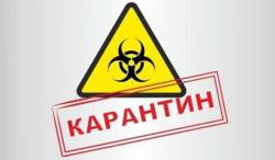 За нарушение правил карантина предусмотрена уголовная ответственность