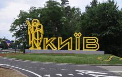 В КГГА опровергли информацию о закрытии Киева на въезд