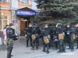 Срыв презентации "платформы примирения": полиция задержала 15 человек
