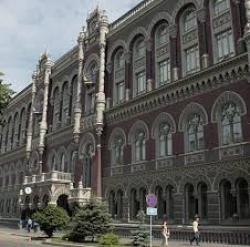 Нацбанк Украины снизил учетную ставку до 8%