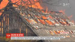 На Житомирщине огонь с подожженного поля уничтожил 32 здания