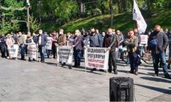 В центре Киева проходят акции протестов