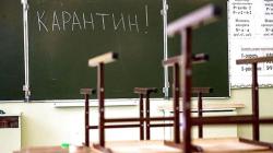 Учебные заведения в Украине откроются в сентябре