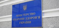 Восемь областей Украины не готовы ко второму этапу смягчения карантина