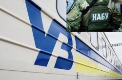 НАБУ и САП проводят обыски у чиновников "Укрзализныци"