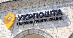 Принят за основу проект Закона "О внесении изменений в некоторые законодательные акты Украины относительно финансовых услуг в области почтовой связи"