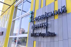 В МВД анонсировали возобновление работы сервисных центров с 12 мая