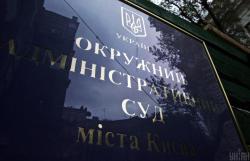 В суд Киева поступил иск против Китая из-за COVID