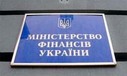 Минфин увеличил продажу ОВГЗ почти на 2 млрд грн