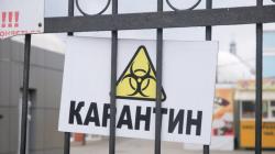 Киев и восемь областей Украины не соответствуют критериям для смягчения карантина