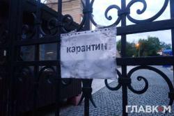 Киев и 13 областей Украины не готовых к ослаблению карантина