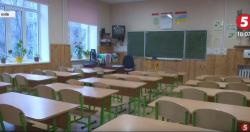 В киевских школах выявили новые случаи COVID-19