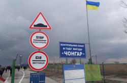 Пограничники на границе с оккупированным Крымом перешли на усиленный вариант несения службы