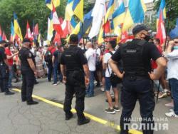 Правоохранители задержали несколько человек во время массовых столкновений в центре Киева