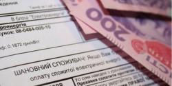 Субсидии и льготы на оплату услуг ЖКХ получают 34% украинских семей