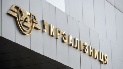 Рейтинговое агентство S&P Global Ratings повысило кредитный рейтинг "Укрзализныци"