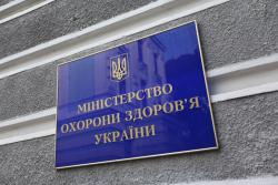 В Минздраве заработала платформа по координации международной технической помощи