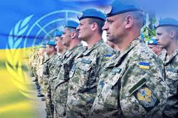 Сегодня отмечается День украинских миротворцев