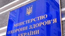 Киев и 12 областей Украины не готовы к ослаблению карантина